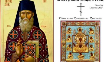 2025.11.28SchmalePfad12