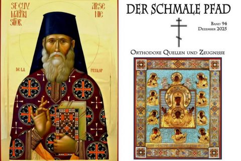 2025.11.28SchmalePfad12