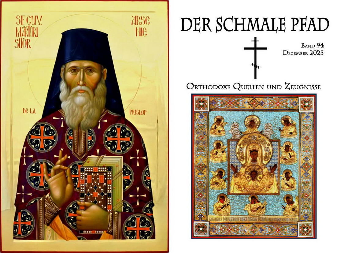 2025.11.28SchmalePfad12