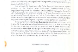 2026.06.25Vesteaceabuna21 2026.06.25Vesteaceabuna21